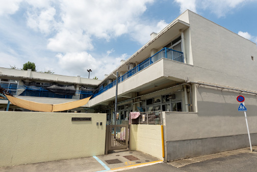 八王子市立子安保育園 本園