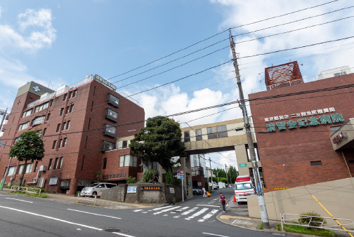 清智会記念病院