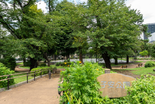 子安公園