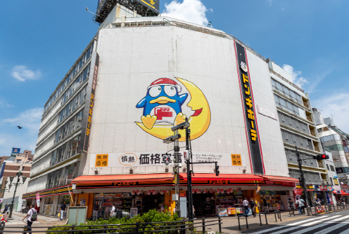 ドン・キホーテ 八王子駅前